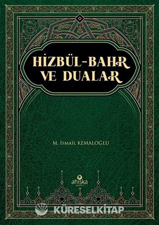 Hizbül-Bahr Tercümesi ve Dualar