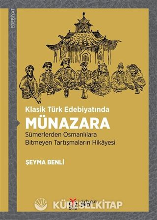 Klasik Türk Edebiyatında Münazara