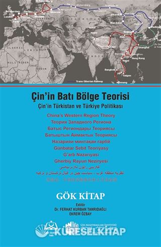 Çin'in Batı Bölge Teorisi