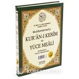 Hafız Boy Kur'an-ı Kerim ve Yüce Meali (2 Renk Şamua) Kod: H62