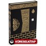 Cami boy Kabe Motifli Kur'an-ı Kerim Bilgisayar Hatlı Renkli (K-3)