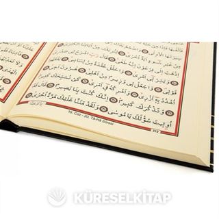 Cami boy Kabe Motifli Kur'an-ı Kerim Bilgisayar Hatlı Renkli (K-3)