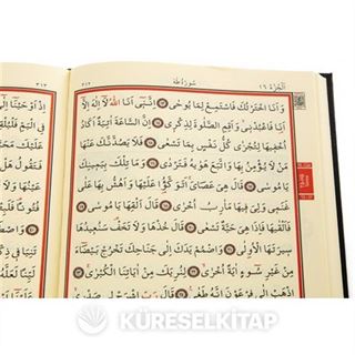 Cami boy Kabe Motifli Kur'an-ı Kerim Bilgisayar Hatlı Renkli (K-3)