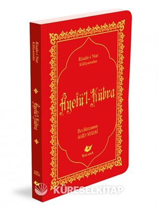 Ayetü-l Kübra (Kod: 9192) (Çanta Boy, Sayfa İçi Lügatçeli, İndexli)