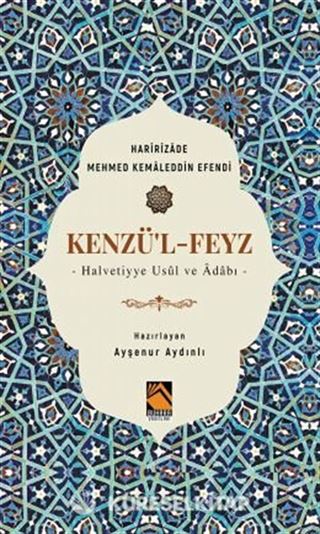 Kenzü'l Feyz