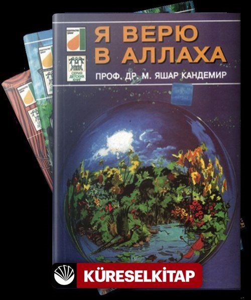 Rusça Dinimi Öğreniyorum Serisi (5 kitap)