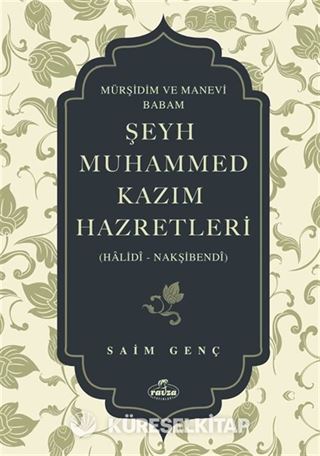 Mürşidim ve Manevi Babam Şeyh Muhammed Kazım Hazretleri (Halidî - Nakşibendî)