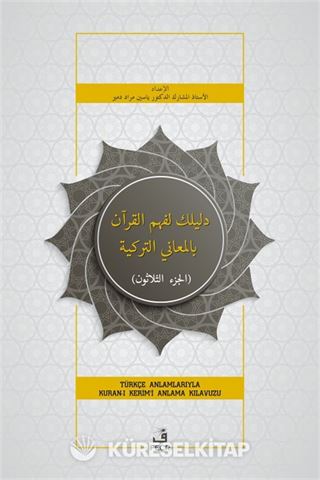 Deliluke li-Fehmi'l-Kur'an bi'l-Me'ani't-Turkiyye