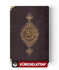 Kur'an-ı Kerim (Cep Boy, Suni Deri) (Özel, Mühürlü)