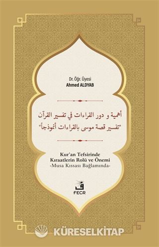 Ehemmiyyetü ve Devrü'l-Kıraati fî Tefsîri'l-Kur'an