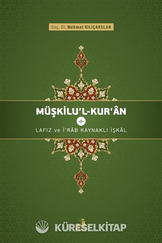 Müşkilu'l-Kur'an 1