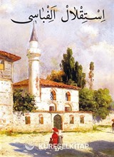 İstiklal Elifbası(Renkli)