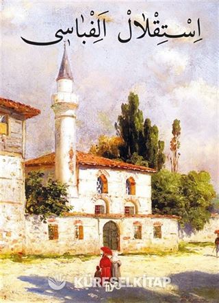 İstiklal Elifbası(Renkli)