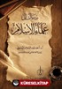 Risaletu'n İla Ulemai'l-İslam(رسالةٌ الى علماء الإسلام)