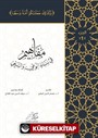 Al-Mafahem Fi Binai'l-Vaiy 1(المفاهيم في بناء الوعي والسعي 1-4 مجلدات)