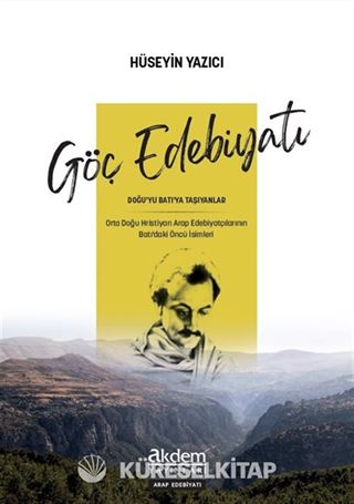 Göç Edebiyatı