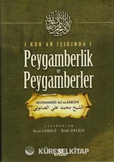 Kur'an Işığında Peygamberlik ve Peygamberler
