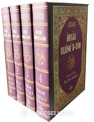 İhyau Ulûmi'd-Din (4 Cilt - Şamua)