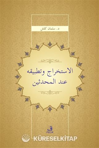el-İstihrâc ve Tatbîkuhû inde'l-Muhaddisî