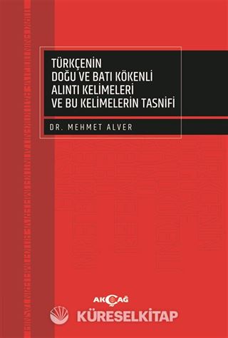 Türkçenin Doğu ve Batı Kökenli Alıntı Kelimeleri ve Bu Kelimelerin Tasnifi