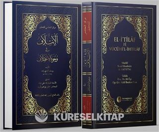 El-i'tilaf fî Vücûhi'l-ihtilaf