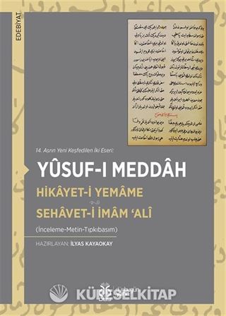 14. Asrın Yeni Keşfedilen İki Eseri: Hikayet-i Yemame Sehavet-i İmam 'Alî
