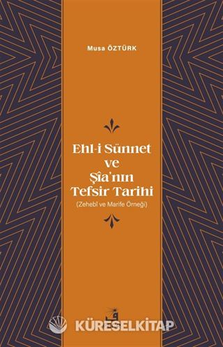Ehl-i Sünnet ve Şîa'nın Tefsir Tarihi
