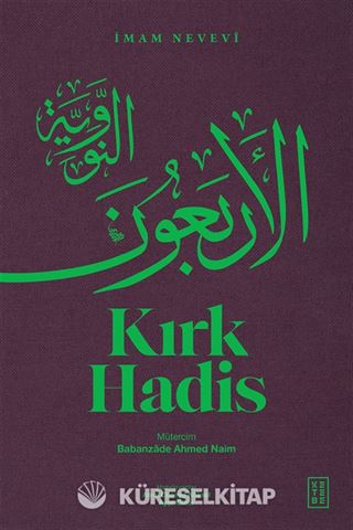 Kırk Hadis