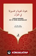 Buhûs Luğaviyye ve Tefsîriyye fi'l-Kur'an