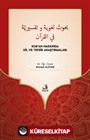 Buhûs Luğaviyye ve Tefsîriyye fi'l-Kur'an