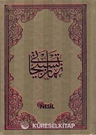 Büyük Tesbihat (Şamua, Çanta Boy, Ciltli, 3 renk )Kod:00502