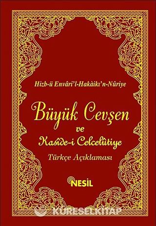 Büyük Cevşen ve Kaside-i Celcelutiye Türkçe Açıklaması (14x19) Arapça-Türkçe (4 renk, Şamua, Fihristli) (Kod:516)