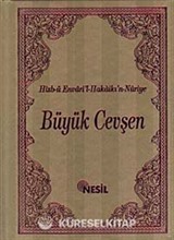 Büyük Cevşen (14x19) (Kod:501)