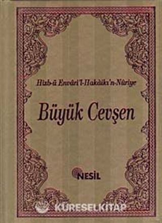 Büyük Cevşen (14x19) (Kod:501)