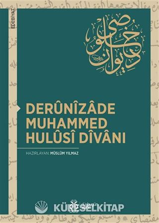 Derunizade Muhammed Hulusi Divanı