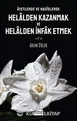 Âyetlerde ve Hadîslerde Helalden Kazanmak ve Helalden İnfak Etmek