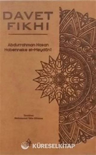 Davet Fıkhı (2 Cilt Takım) (Termo Deri Cilt)