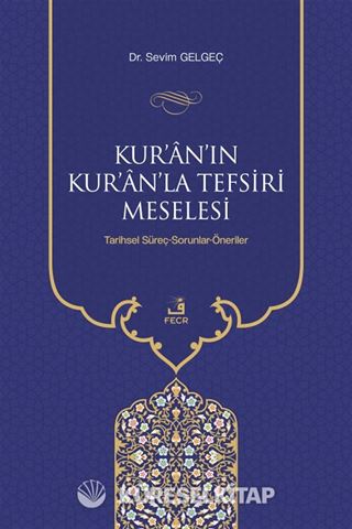 Kur'an'ın Kur'an'la Tefsiri Meselesi