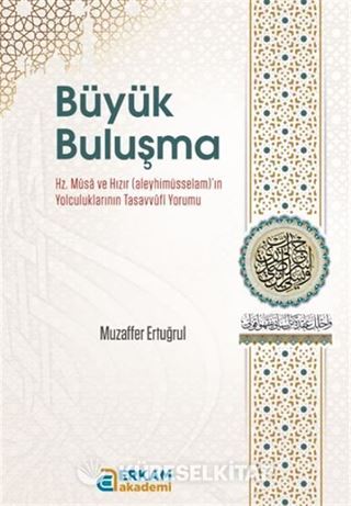 Büyük Buluşma