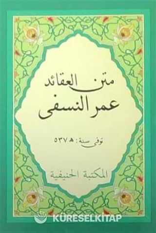 Metni Akaidin Nesefi (Cep Boy)