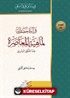 Kıraatun Hadariyyetun Limahiyeti'l-Muasara(قراءة حضارية لماهية المعاصرة)