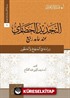 At-Tecdid Al-Hadari İnde Hamid Rabi(التجديد الحضاري عند حامد ربيع )