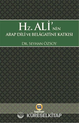 Hz. Ali'nin Arap Dili Ve Belagatine Katkısı