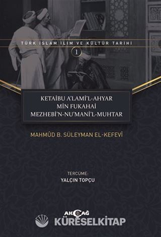 Ketaibu Alamil-Ahyar Min Fukahai Mezhebin-Numanil-Muhtar