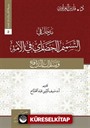 Madhal fi tesmimi'l-Hadari(مدخل في التسميم الحضاريّ في الأمة)