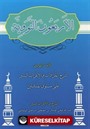 El-Erbeun En-Neveviyye (Arapça)