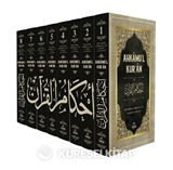 Ahkamu'l Kur'an (8 Cilt)