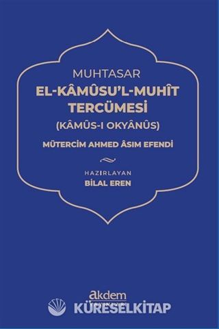 Muhtasar El Kamûsu'l Muhit Tercümesi (Kamûs-ı Okyanus)