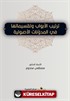 Tertibu'l-Ebvab(ترتيب الأبواب)