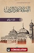 Assalatu İmadu'd-Din(الصلاة عماد الدين)